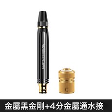 家用沖洗高壓強力神器噴頭自來水水管軟管增壓壓力洗車水槍, 金屬黑加4分金屬通水接:如圖, 1cm
