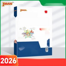 전기차 하이패스 단말기 G패스 RF 방식 무선 룸미러형, 9. 지리, 고등 공용