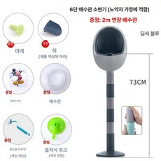 야외 간이소변기 행사장 농막 이동식 요강 좌변기 욕실, 1개, 딥씨블루 6칸