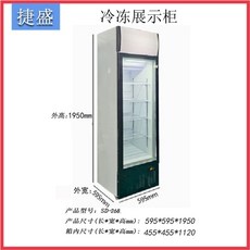 미니 냉동 쇼케이스 얼음고 가정용 SD21 케이크 소용량 블랙, U01KT6F41KPPEPYV16SDGTCMTF-010, J. LSD-268 검정
