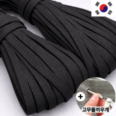 리빙에이드 신축성좋은 국산 바지 고무줄 밴드, 1개, 검정 10mm x 10M