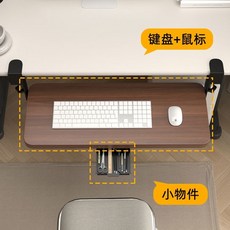 電腦顯示器螢幕支架 辦公室桌面收納置物架 鍵盤托架 滑軌鍵盤架, 白色【防撞圓角】,定製, 1個