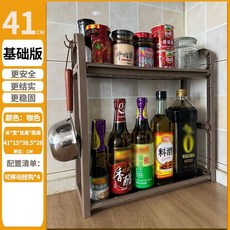 廚房置物架調味料罐收納架塑料臺麵刀架儲物架, 1個, 零利促銷小號簡易版顔色隨機贈：四掛鈎, 隨機