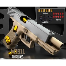 連發拋殼軟彈槍 兒童玩具槍 子彈模型槍 生日禮物, 咖啡色, 1個