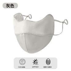 2026年夏季新款真絲口罩品牌同款100%桑蠶絲高顏值遮陽防曬口罩女