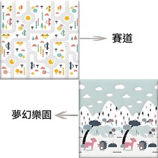雙面卡通爬爬墊 180x200, 夢幻樂園 賽道
