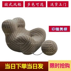 토고쇼파 의자 가죽 애벌레 좌식 필독 소파 1인용 패브릭, G. 디올 브라운