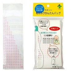 (카네손)휴대용분유저장팩(20매), 상세페이지 참조