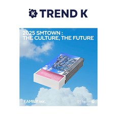 2025 에스엠타운 [2025 SMTOWN : THE CULTURE THE FUTURE] SMTOWN FAMILY Ver. (미개봉)