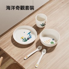 寶寶輔食碗嬰兒防摔防燙碗幼兒園吃飯碗兒童餐具可愛家用碗勺套裝, 1個, 海洋奇觀套裝:如圖所示