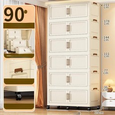 접이식 수납장 플라스틱 옷정리함 정리 공간활용 의류, 6칸, 점보 90cm 크림색