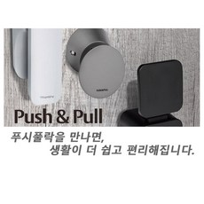 방문손잡이 엔젤 푸시풀락 1701 1702 1705 2701 그레이 화이트 블랙, PPL-1701, 1개