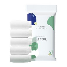 一次性免洗內褲 五入裝, 白色