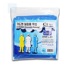 제이미몰 일회용 우의 성인용 파란색 2EA