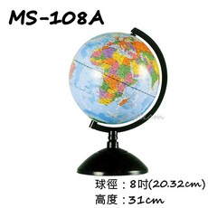 MBS萬事捷 8吋地球儀
