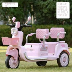신형 2인용 선물 음약차 블루투스 전동차 전동자동차 오토바이 차 새해 유치원, 1개, 핑크 6V7 전지+이중구동+음악 포함