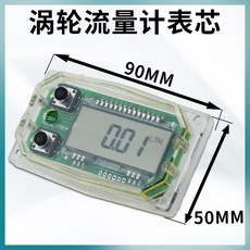 전자계량 주유건 디젤 가솔린 혼유 방지 주유기 주유소 휘발유, 1개