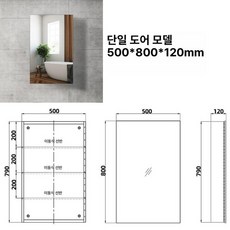 욕실 스테인레스 수납장 스텐 코너, 1개, 높이 확장 미포함 이동식 선반 50x80x12