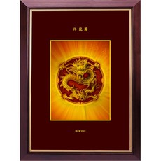 祥龍圖 金箔畫 開運 可吊掛 收藏 送禮 居家佈置 店面裝飾 禮贈品