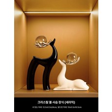 와인 거치대모형 도자기 토기, 세라믹크리스탈구사슴장식품