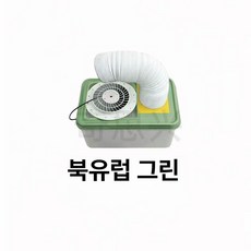 에스앤씨 네일흡진기 미라클 강력 흡진기 집진기, 기본~그린, 기본 색상