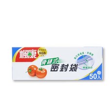 楓康骨鏈式夾鏈密封袋(藍)（小/中/大)買一送一, 1個, 小 (買一送一), 小 (S), 1個裝