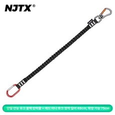 클라이밍 로프 등강기 빙벽 등반 도르래 암벽등반, 범용 퀵 릴리스 블랙 탄성 로프+미니