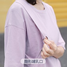 【孕婦專區】隱形哺乳口夏季時尚哺乳衣卡通寬鬆大碼薄款外穿哺乳期母乳外出餵奶衣遮擋衣