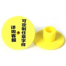 양 염소 이표 코드 농장 번호표 식별 가축 귀표 돼지 세트, Q. 라운드 커스텀 샷