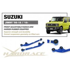 HARDRACE 前可調牛腿 適用 Suzuki Jimny JB74 舉升改裝, 1個