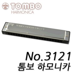 톰보 하모니카 톰보밴드21 (No.3121) 복음하모니카 트레몰로하모니카, C#, 1개, 3121
