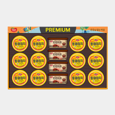 동원 2021년 추석 선물세트 동원 10호