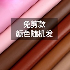 自帶背膠 即撕即貼 補丁貼, 顏色隨機發【强粘513-】, 1個
