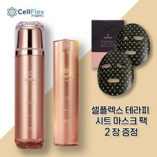 셀플렉스 멀티 에센스 120ml + 앰플 마스크팩 50ml 세트 / 테라피 시트 마스크팩 2장 선물