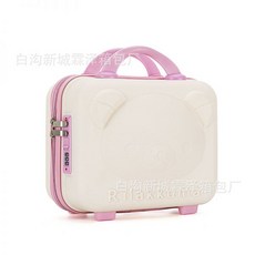 새로운 블라인드 박스 PP 휴대용 곰 가방 3D 만화 화장품 상자 다기능 미니 메이크업 보, 14인치, 핑크색과 고급스러운 느낌이 돋보이는 오프화이트 (락+턴
