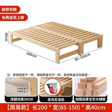 원목 확장형 침대프레임 인출형 공간 접이식 슬라이딩 소파침대 소형, 1. 200x85-150cm 두꺼운 판