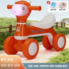 어린이 실내 자전거 무페달 걸음마 장난감 밸런스, 오렌지+음악+라이트+배터리+끈+좌석쿠션