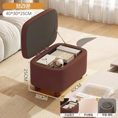 Lovfir 현관 수납장 신발 의자 걸상 일체 가정용 정리대 스툴 의자, 1개, 브라운  40*30*25cm