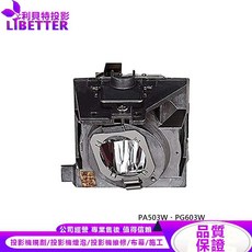 ViewSonic RLC-109 投影機燈泡 適用於 PA503W、PG603W, 1個, 副廠投影機燈泡