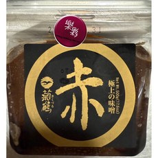 十全菊鶴 赤味噌, 1個