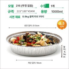 플라워 튀일몰드 12개입 제과용 모양틀 손쉬운 작은, 1개, 215 뚜껑 없음 1개