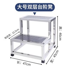 계단식 안전발판 사다리 발받침 스테인레스 도배 발판, 1개, 5.E형 (사진참조)