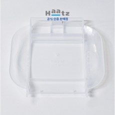 하츠 데코펜용 정품 기름받이 HF130D2 모터 휀 누유 기름제거 간편설치, 고객 직접 설치