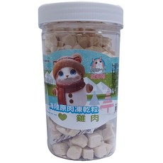 歐姆貓 海陸原肉凍乾粒 雞肉鱈魚 罐裝, 85g, 1個, 雞肉