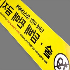 모어픽 담배판매금지 안내팻말