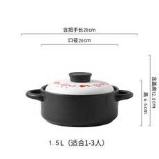 陶瓷碗碟套裝禮盒 家用飯碗 新居賀禮 新婚婚慶餐具禮盒 年節禮品, 1.5L砂鍋-花圈, 1個
