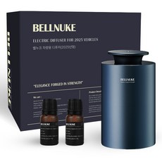 새차선물 벨누크 차량용 명품 무선 디퓨저 방향제 다크블루, 1개, 블랙체리+화이트머스크