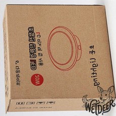 다운라이트 블랙 6인치 20W 주광색 거실다운라이트