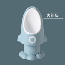 浦齊 兒童尿盆 學習便斗 火箭造型, 站式火箭款太空灰(贈掛勾):