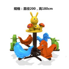 대형 회전 목마 놀이터 놀이기구 키즈카페 펜션 캠핑장, 51 살구